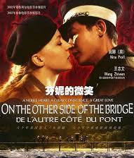 Filmplakat Am anderen Ende der Brücke